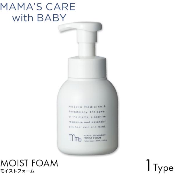 MAMA'S CARE with BABY ママズケア ウィズベビー モイストフォーム 260ml