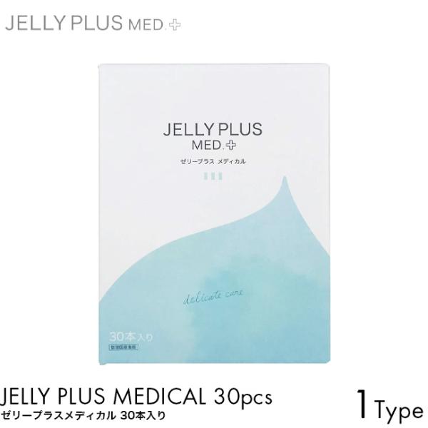 他サイト： JELLY PLUS MED+ ゼリープラスメディカル 2g 30本入 膣洗浄器 おりもの 匂い 気になる 蒸れ 乳酸菌 フェムケア フェムテック 大容量 お得の商品画像