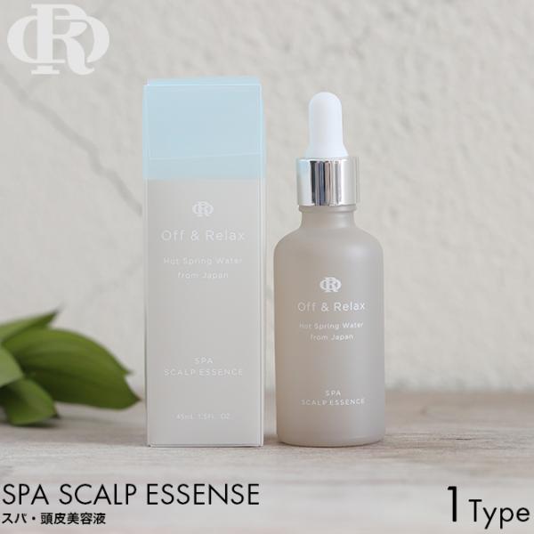 Off&Relax オフアンドリラックス OR スパ・頭皮美容液 45ml 頭皮 ケア マッサージ 女性 香り リラックス