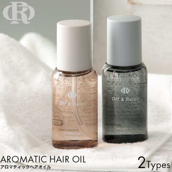 Off&Relax オフアンドリラックス OR アロマティックヘアオイル ザクロ＆セダーウッド カシス＆ミュゲ 80ml ヘアオイル 女性 うるおい しっとり 保湿