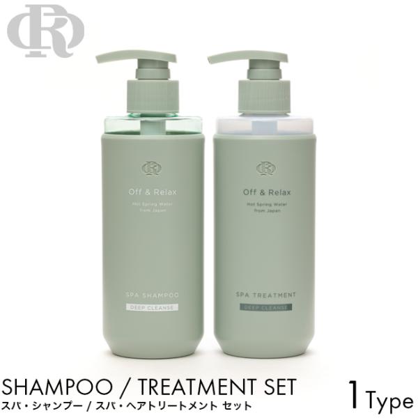 Off＆Relax Off&Relax オフアンドリラックス OR 限定セット