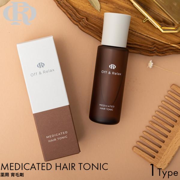 Off&amp;Relax OR 薬用 育毛剤 医薬部外品ヘアケア スカルプケア ヘアトニック 頭皮 養毛 発毛 育毛 促進 薄毛 対策 抜け毛 脱毛 予防 男性 女性 メンズ レディース ハリ コシ ヘアローション