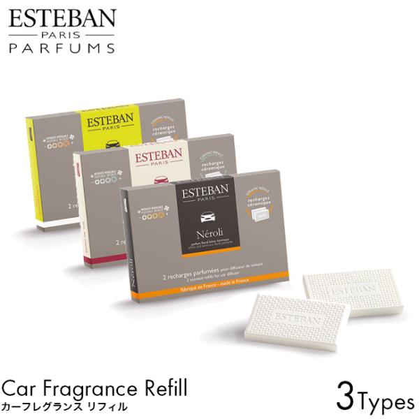 詰め替え用 ESTEBAN エステバン カーフレグランス リフィル ネロリ エスプリ ド テ テール ダグリューム 車用 車載 芳香剤 香り エアーフレッシュナー