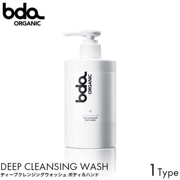 bda ORGANIC ディープクレンジングウォッシュ ボディアンドハンド グリーンティ＆パーシモン 300ml ボディソープ ハンドソープ 石鹸 石けん ポンプ