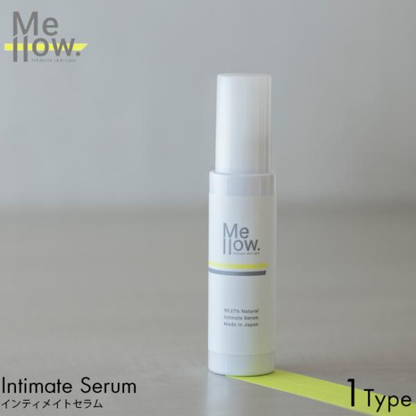 Mellow. メロウドット インティメイトセラム 50ml
