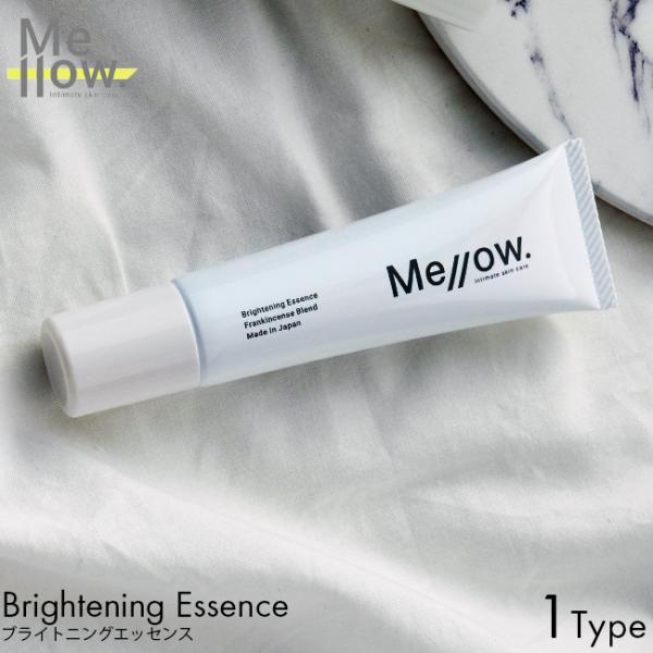 Mellow. メロウドット ブライトニングエッセンス 30ml