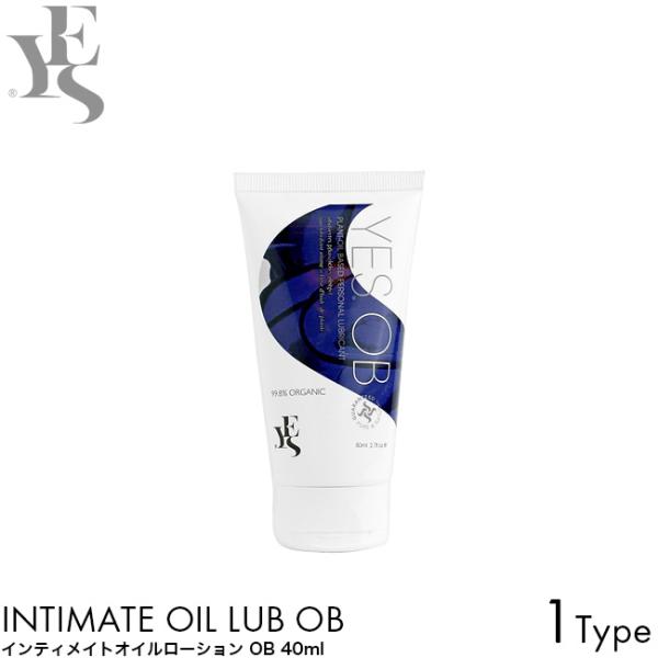 YES イエス インティメイト オイルローション OB 40ml デリケートゾーン ケア 保湿 うるおい ローション オイル フェムケア