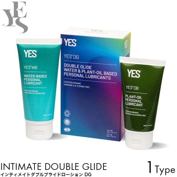 YES イエス インティメイト ダブルグライドローション DG ウォーターローション 100ml オイルローション 80ml デリケートゾーン ケア 保湿 フェムケア