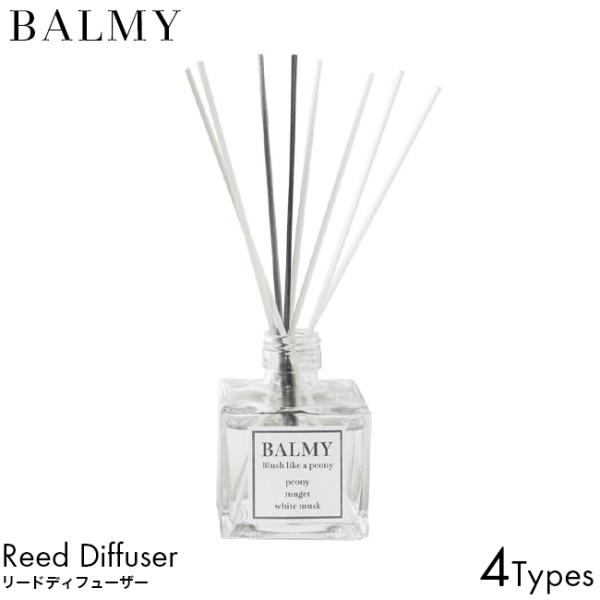 BALMY バルミー リードディフューザー 200ml香りの種類・Blush like a peony・Half asleep・Back memories・Meet at the lobbyルームフレグランス 芳香剤 香り 広がる リビング...