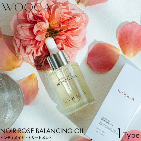 WOOCA ウウカ インティメイト トリートメント バランシング オイル 30ml 会陰 マッサージオイル オーガニック 保湿 潤い