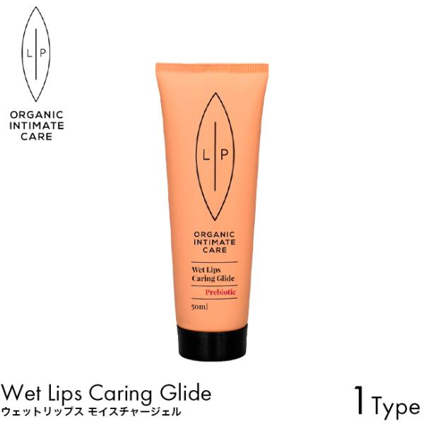LIP intimate care リップ インティメイトケア リップ ウェットリップス モイスチャージェル 50ml