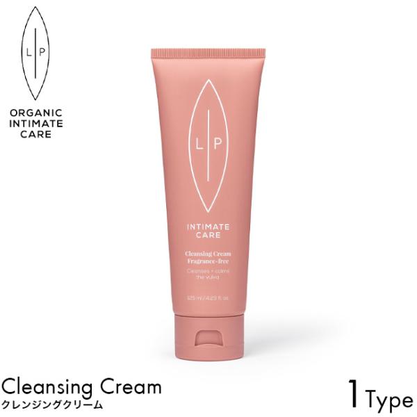 LIP intimate care リップインティメイトケア クレンジングクリーム 125ml フェムケア フェムテック デリケートゾーン ケア