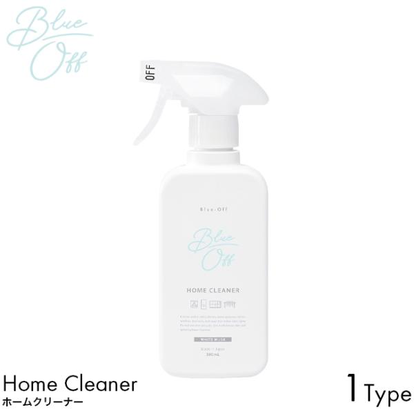 Blue-Off ブルーオフ ホームクリーナー 300mL ホワイトムスク 洗剤 除菌 汚れ 拭き取り 速乾 キッチン 油ハネ 手あか 家具 水滴 ほこり 鏡 ガラス