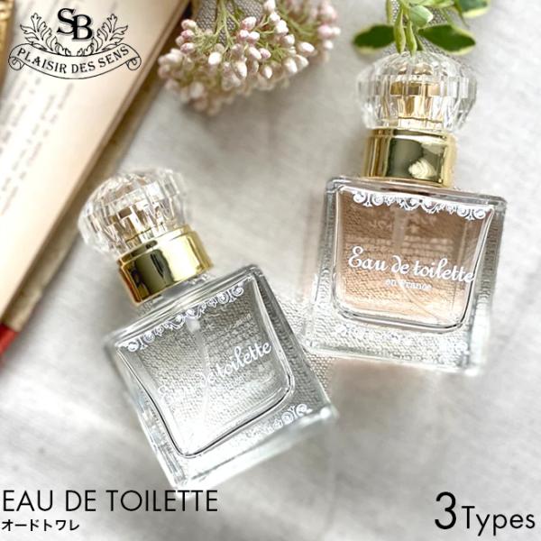 Senteur et Beaute サンタールエボーテ オードトワレ 30ml コットンリネン/ホワイトティー/リリーガーデニア フレグランス 香水 ボディスプレー