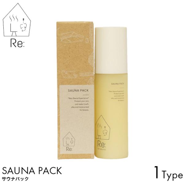 Re: SAUNA PACK リコロン サウナパック 80mLサウナ専用 洗い流す フェイスパック フェイスマスク スキンケア 天然由来成分100% サウナ ホットヨガ 岩盤浴 乾燥 ダメージ 防ぐ 潤い しっとり 乾燥肌 敏感肌 サウナはちみつ