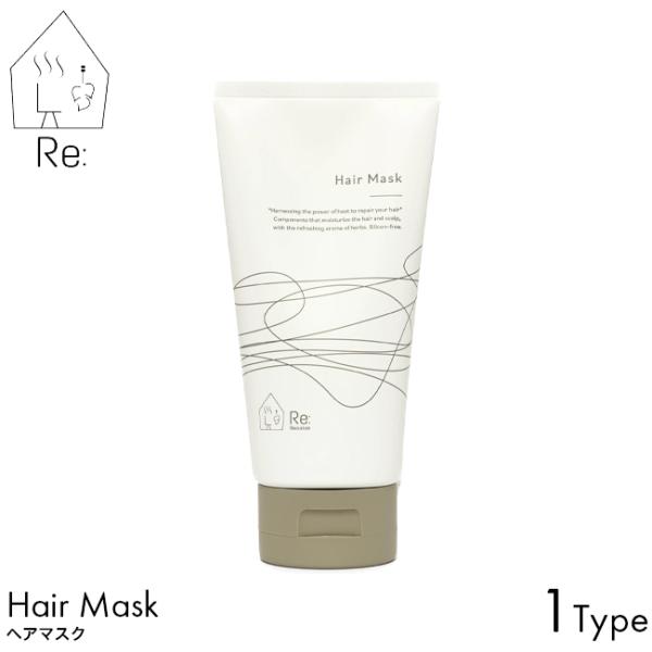 Re: Hair Mask リコロン ヘアマスク 150g サウナ専用 洗い流す ヘアトリートメント ヘアケア ヘアマスク  サウナ ホットヨガ 岩盤浴
