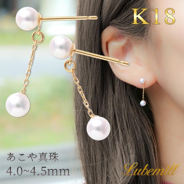 パール ピアス 18k 揺れる スタッド パールピアス 18金 k18 結婚式