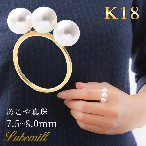 k18パール10号リング☺︎ パール リング 指輪 k18 10号 11号 12号 7.5mm 8.0mm パール