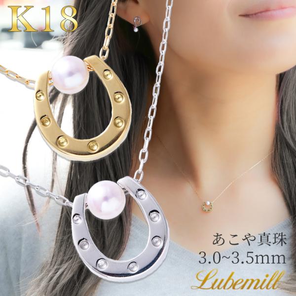 lubemill_109391