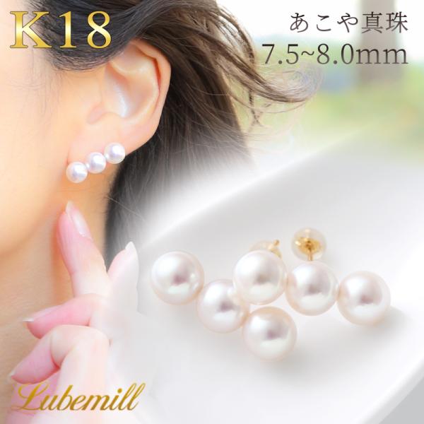 パール ピアス 18k ライン レディース 3連 イヤリング バー パール ピアス 18k ライン レディース 3連 イヤリング バー