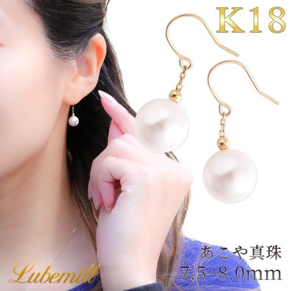 パール ピアス 揺れる 18k フック ぶら下がり パールピアス 18金 k18 
