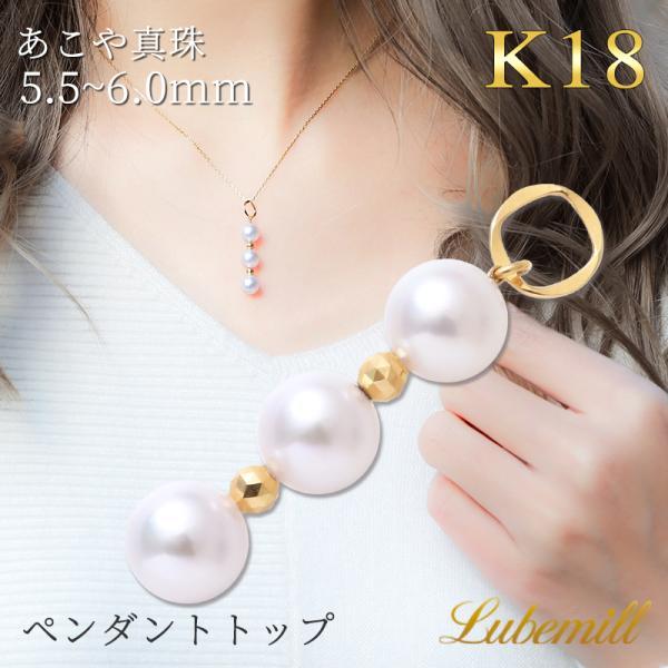 パール ペンダントトップ ピアスチャーム チャーム 18k 18金 