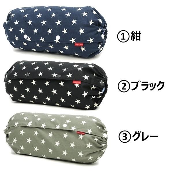 ルカコ 抱っこ紐収納カバー エルゴオリジナル Leeベビーキャリア ナップナップ対応 抱っこひもケースポーチ 送料無料 日本製修理保証 人気の星柄m Buyee Buyee 日本の通販商品 オークションの代理入札 代理購入