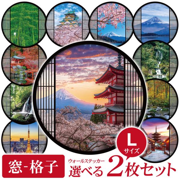 山岡家 ステッカー 2枚セット Amazon | ☆2枚セット☆耐水ステッカー 山岡家 ラーメン
