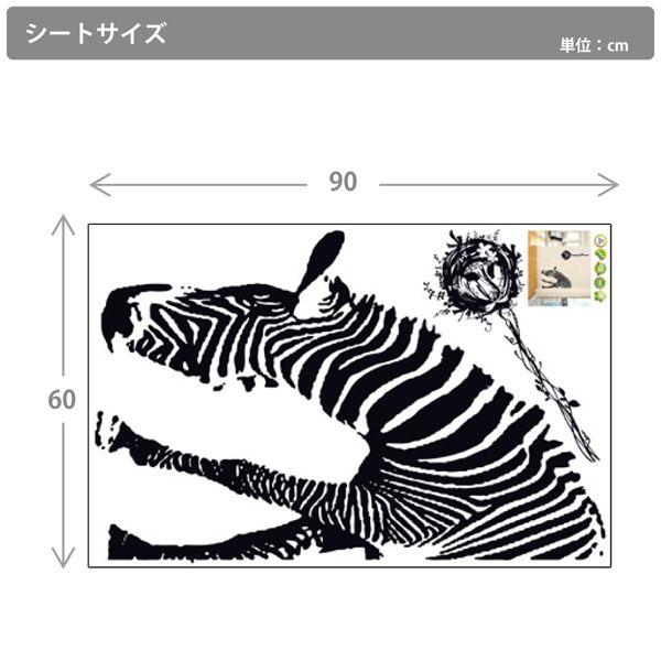 ウォールステッカー シマウマ 動物 モノトーン ゼブラ 縞馬 しまうま 北欧 シール 壁紙 かわいい おしゃれ Buyee Buyee 提供一站式最全面最專業現地yahoo Japan拍賣代bid代拍代購服務 Bot Online