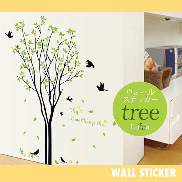 ウォールステッカー 木々 鳥 モノトーン グリーン リーフ 北欧 シール 壁紙 かわいい おしゃれ Buyee Buyee Japanese Proxy Service Buy From Japan Bot Online