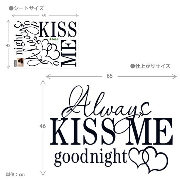 ウォールステッカー タイポグラフィ 英文 Kiss Me 文字 英字 フォント 英語 デザイン 北欧 シール 壁紙 かわいい おしゃれ Buyee Buyee Japanese Proxy Service Buy From Japan Bot Online