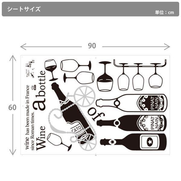 ウォールステッカー ワイン グラス ボトル モノトーン 北欧 シール 壁紙 ポスター かわいい おしゃれ Buyee Buyee Japanese Proxy Service Buy From Japan Bot Online