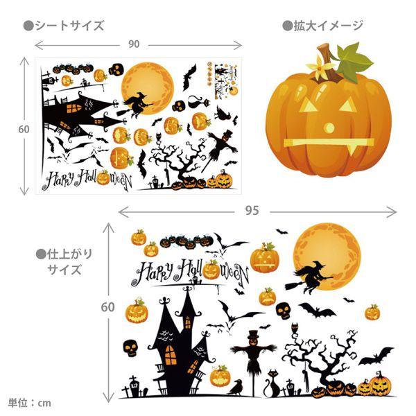 ウォールステッカー ハッピーハロウィン キッズ かぼちゃ リーフ 北欧 シール 壁紙 パーティー かわいい おしゃれ Buyee Buyee Japanese Proxy Service Buy From Japan Bot Online