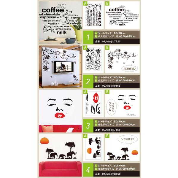 ウォールステッカー 送料無料 選べる3枚セット モノトーン ブラック 英字 英文 動物 北欧 シール 壁紙 窓 おしゃれ ウォールシール はがせる Buyee Buyee Japanese Proxy Service Buy From Japan Bot Online