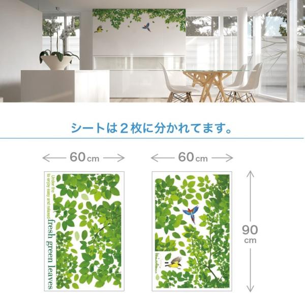 ウォールステッカー 鳥と木々 2枚組 リーフ グリーン 葉 北欧 シール 壁紙 ポスター 植物 リーフ かわいい おしゃれ Buyee Buyee Japanese Proxy Service Buy From Japan Bot Online