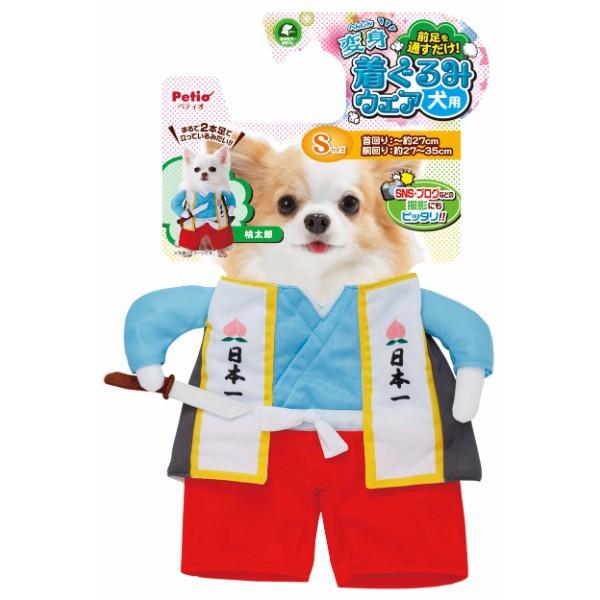 ペティオ Petio 犬用変身着ぐるみウェア 桃太郎 Sサイズ Ys ルーチェ 通販 Yahoo ショッピング