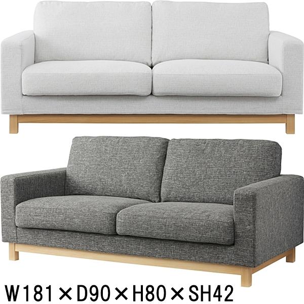 ソファー ソファ/三人掛け/カバーリング/幅181 高さ80/送料お