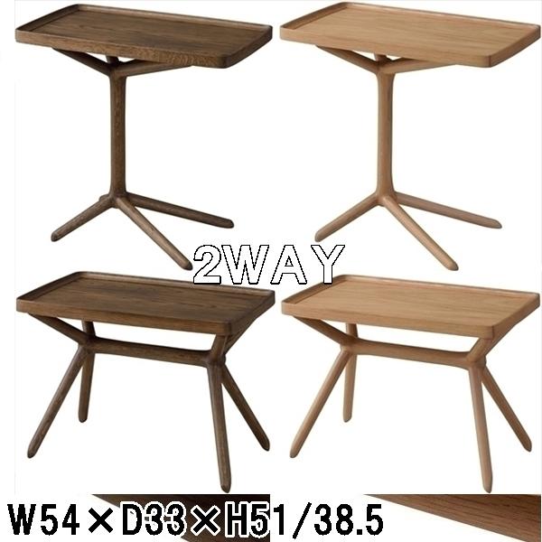 テーブル 机/サイドテーブル/木製/高さ2通り 幅54 高さ51/38.5 : 内装