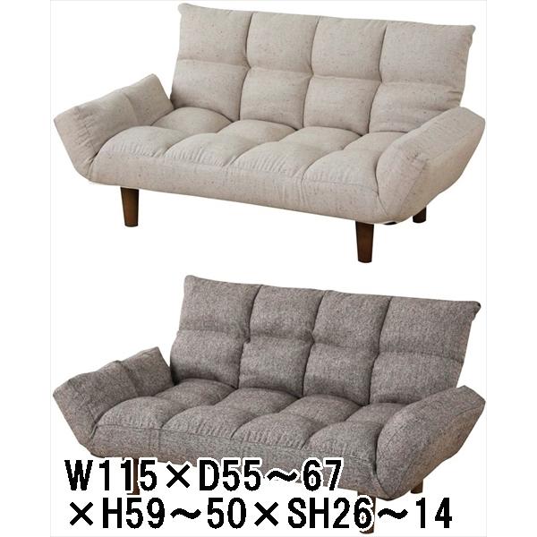 【大特価‼️】ソファー 2人掛け リクライニング 楽天市場】【クーポンで15％OFF! 11/1 0:00~23:59まで☆】【2人