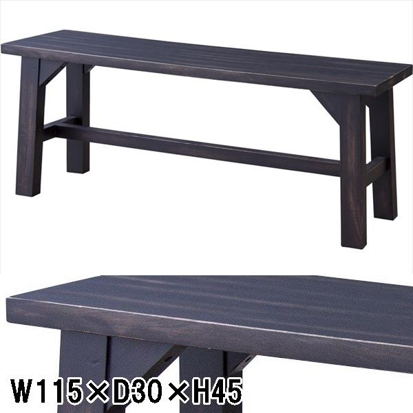 ベンチ 長椅子/天然木 マホガニー/アジアン調/幅115 奥行30 高さ45