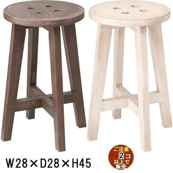 スツール 丸椅子 レトロ/エイジング加工品/幅28 高さ45/まとめ買い ご