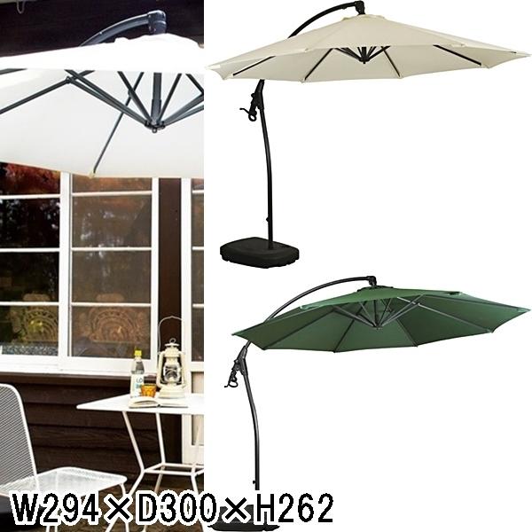 ガーデンパラソル パラソル/大型 自立式 8角形/幅294 奥行300 高さ262