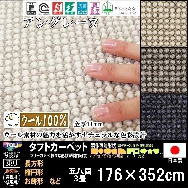 J[ybg//E[ 100% T-AG/]ˊ S 176×352cm/RF/Ɩp Zp/{