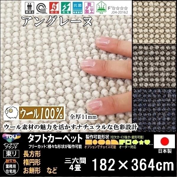 J[ybg//E[ 100% T-AG/ S 182×364cm/RF/Ɩp Zp/{