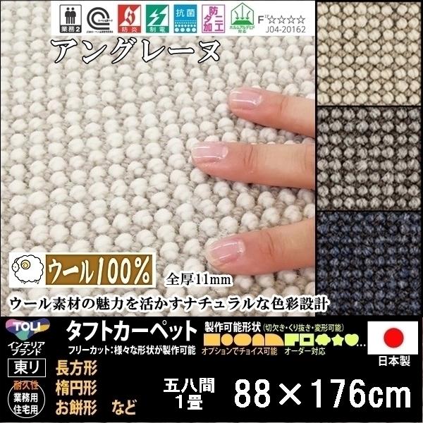 J[ybg//E[ 100% T-AG/]ˊ P 88×176cm/RF/Ɩp Zp/{