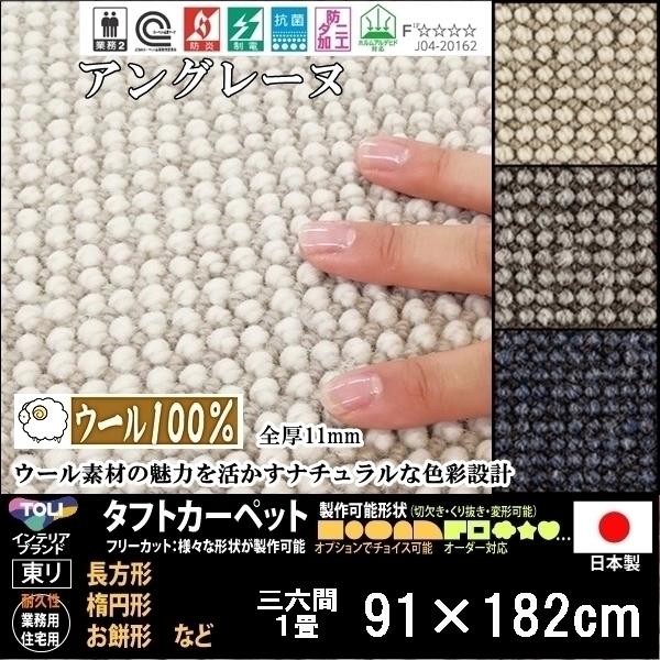 J[ybg//E[ 100% T-AG/ P 91×182cm/RF/Ɩp Zp/{