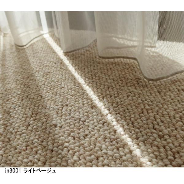 オーダーカーペット フリーカット カーペット/東リ/ウール 100 クラフトジャーニー/3色/業務用 住宅用/見積もり用ページ/日本製