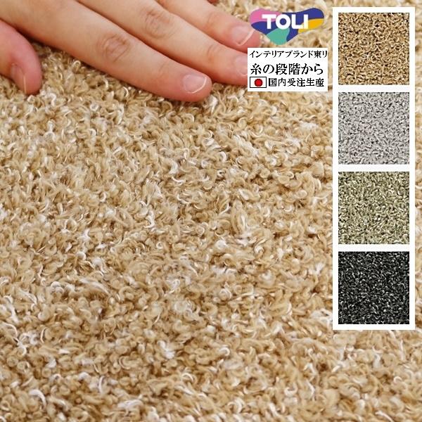 日本製高級ウールラグ50×220cmの魅力を徹底紹介