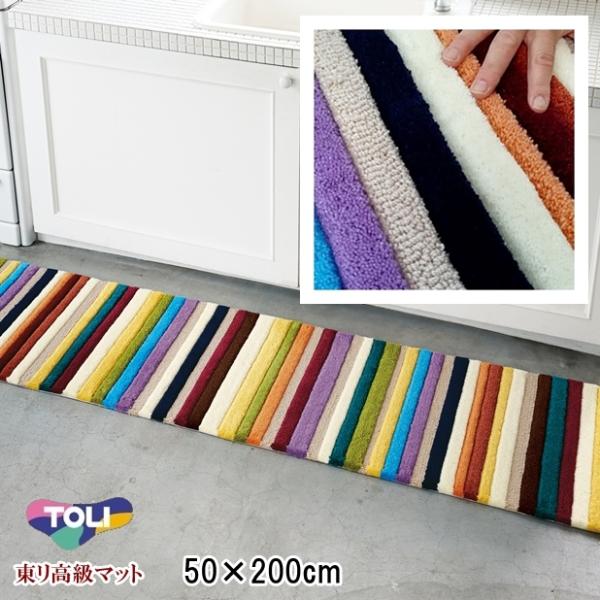 経典 キッチンマット 東リ 50×200 中古 ecousarecycling.com