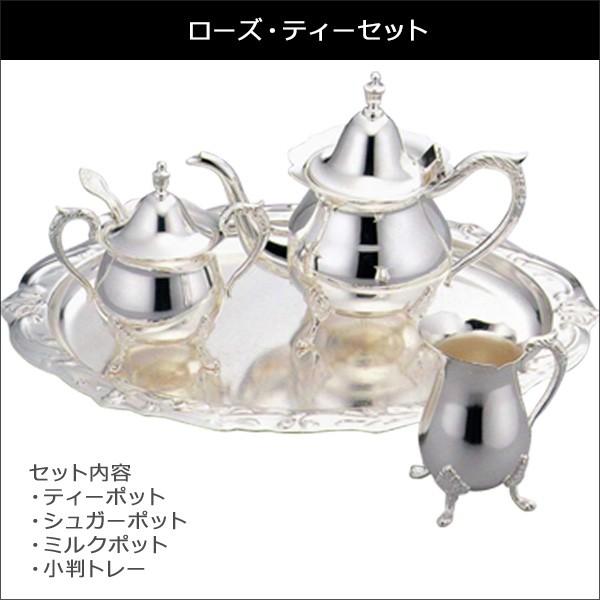 銀食器 ティーセット 2人用 早川銀器 日本製 : Luceo-Silver 銀食器 ティーセット 2人用 早川銀器 日本製 : Luceo-Silver